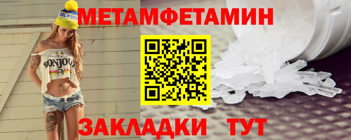 АМФ Premium Россошь