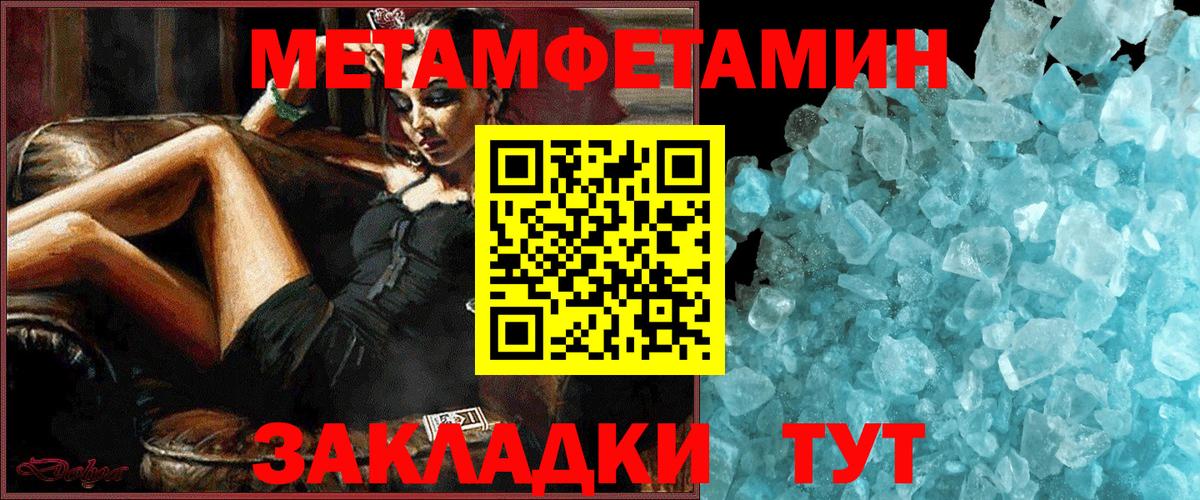 АМФЕТАМИН 98%  Вход с VPN  АМФ  Россошь 