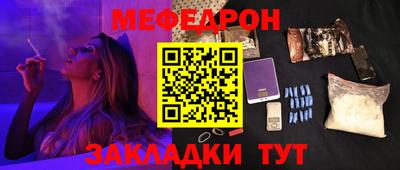 марки nbome Рязань