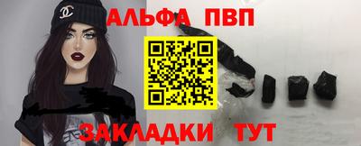 марки nbome Рязань