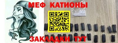 COCAINE Рузаевка