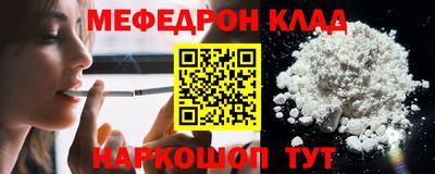марки nbome Рязань