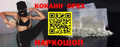 марки nbome Рязань