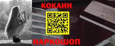 марки nbome Рязань