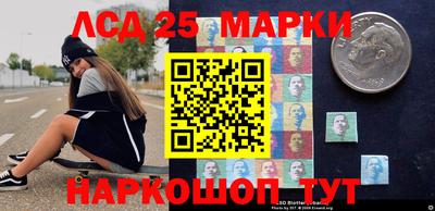 марки nbome Рязань