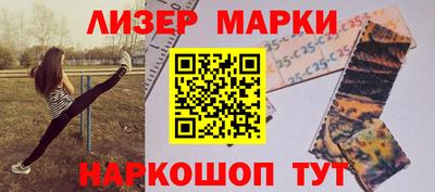 марки nbome Рязань