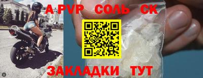 гидропоника Рыбинск