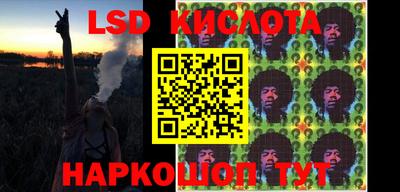 гидропоника Рыбинск