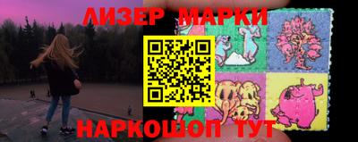 марки nbome Рязань