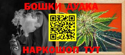 гидропоника Рыбинск