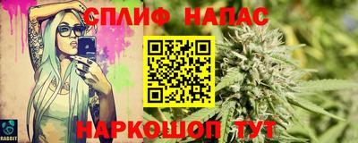 марки nbome Рязань