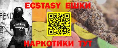 COCAINE Рузаевка