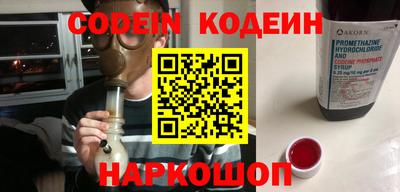 марки nbome Рязань