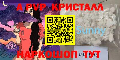 марки nbome Рязань
