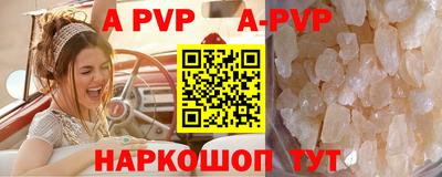 COCAINE Рузаевка