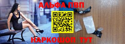 марки nbome Рязань