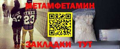 COCAINE Рузаевка