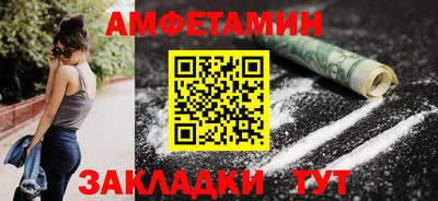 COCAINE Рузаевка