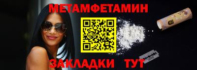 марки nbome Рязань