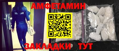 COCAINE Рузаевка
