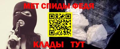 COCAINE Рузаевка