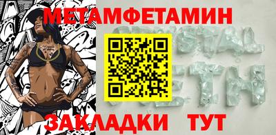 гидропоника Рыбинск