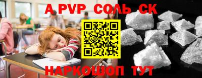 COCAINE Рузаевка