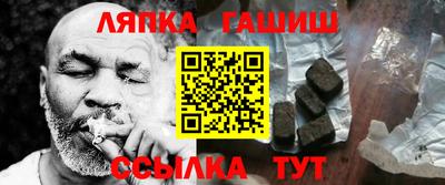 марки nbome Рязань