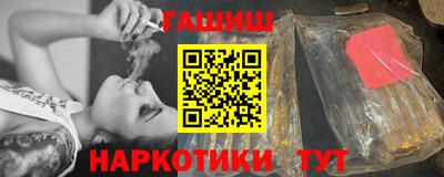 гидропоника Рыбинск