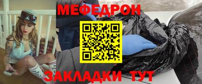 COCAINE Рузаевка