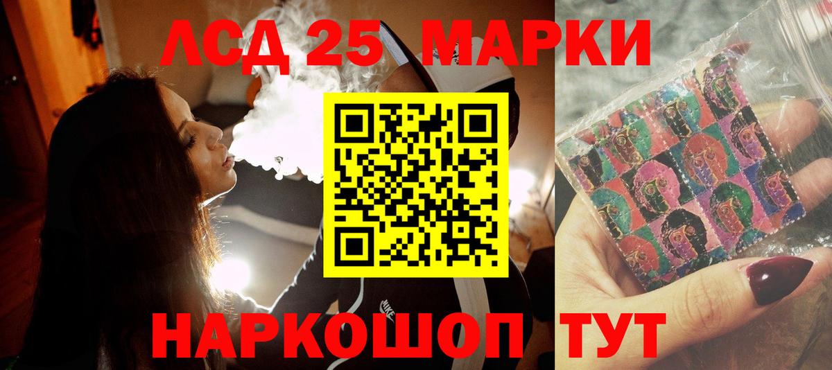 Лсд 25 экстази ecstasy  ЛСД экстази ecstasy  Вход с VPN  гидра как зайти  Россошь 