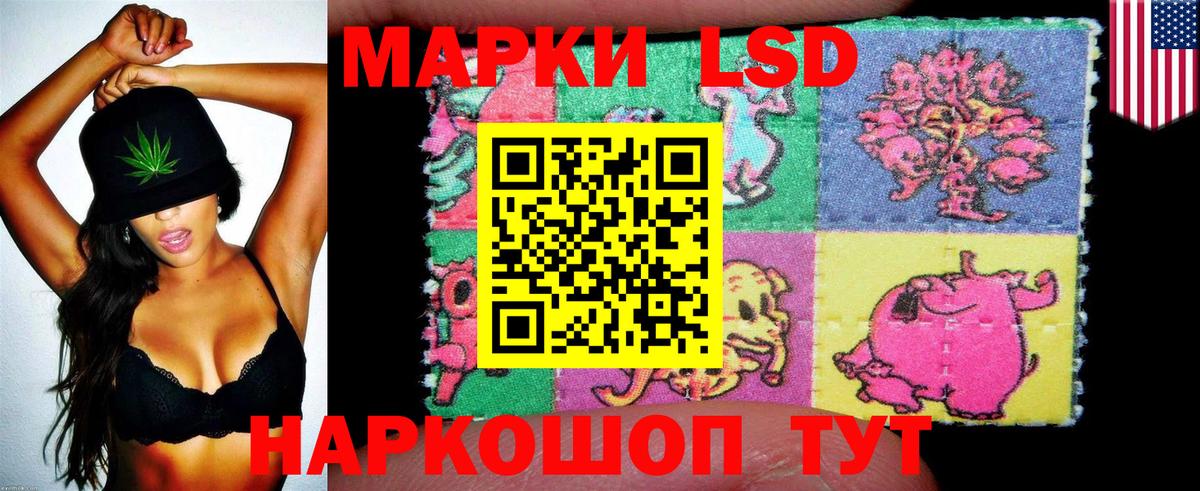 Марки NBOMe 1,8мг  Марки NBOMe 1,8мг  Россошь  Вход с VPN 
