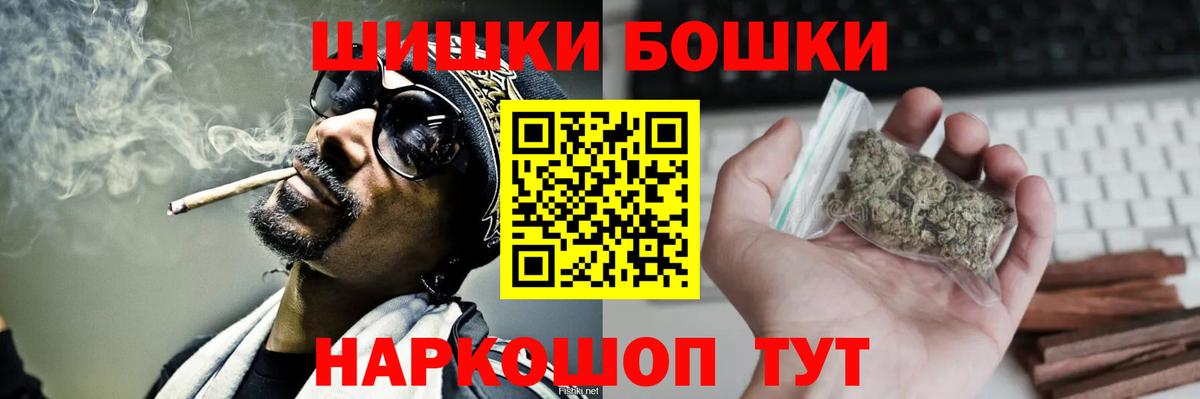 МАРИХУАНА MAZAR  Марихуана индика  Вход с VPN  Канабис VHQ  Россошь 